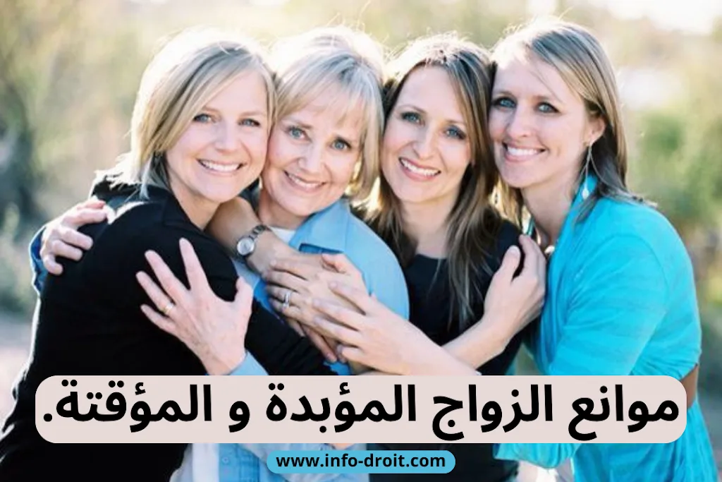 D9 85 D9 88 D8 A7 D9 86 D8 B9 20 D8 A7 D9 84 D8 B2 D9 88 D8 A7 D8 AC 20 D8 A7 D9 84 D9 85 D8 A4 D8 A8 D8 AF D8 A9 20 D9 88 20 D8 A7 D9 84 D9 85 D8 A4 D9 82 D8 AA D8 A9